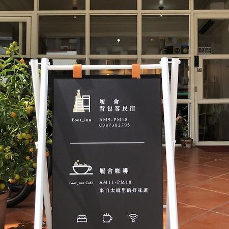 履舍民宿footinn Taitung Bagian luar foto